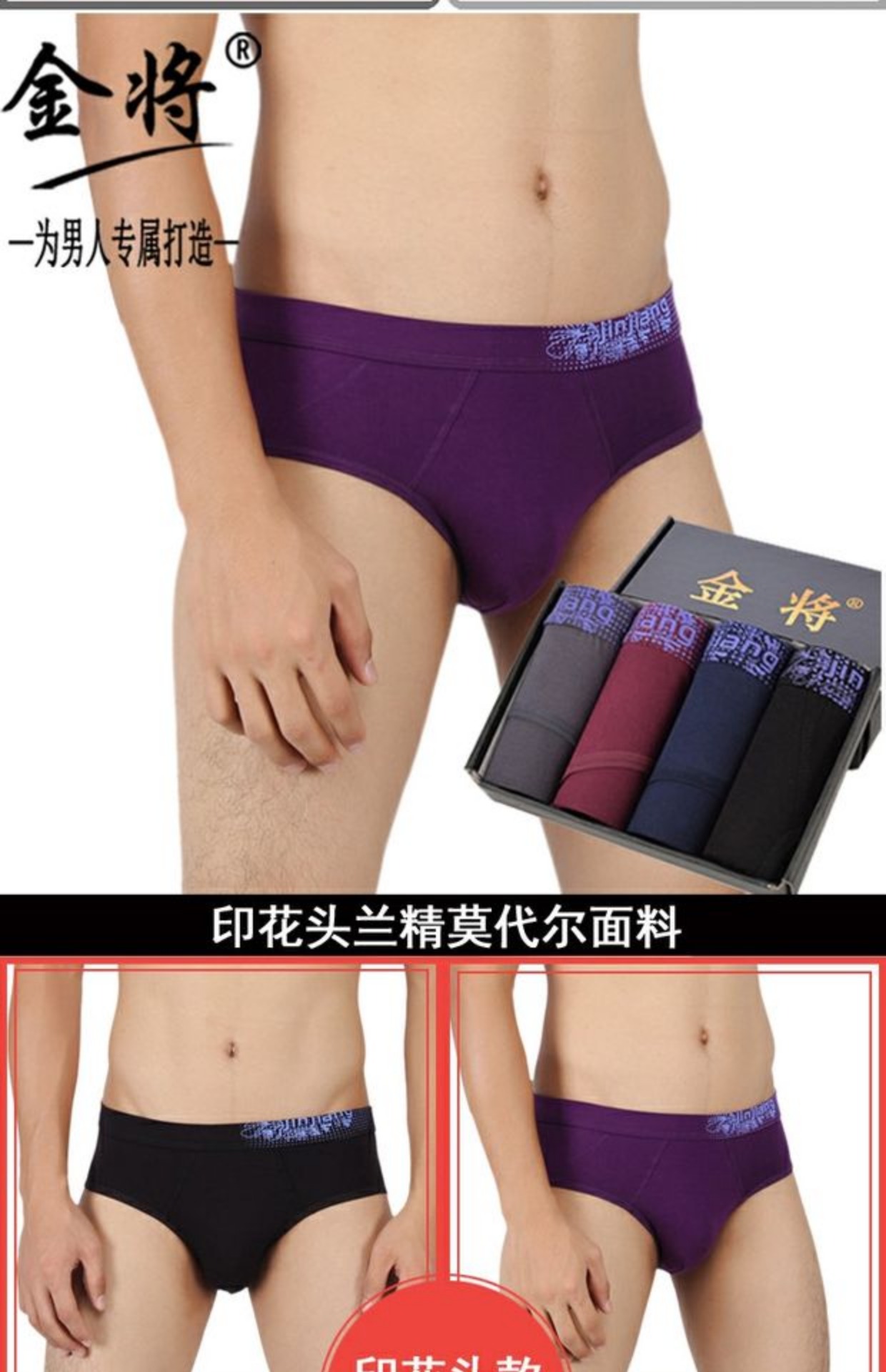 Vàng sẽ được tải 4 mẫu đồ lót nam năm sinh lớn màu đỏ mid-eo cotton đồ lót nam giới quần sịp cotton nam
