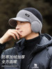 Men's Winter Knitted Beanie Hat with Fleece Lining, Thickened for Cold Protection, Windproof, Warm, Ear-Protecting, Suitable for Cycling