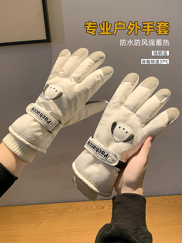 Women's Winter Ski Gloves with Touchscreen Capability, Windproof, Fleece-Lined, Thickened, Warm, Suitable for Cycling and Electric Vehicles, Cold-Resistant Gloves for Men