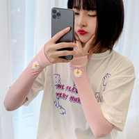 Розовая ромашка (пара)