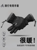Cycling Gloves for Men, Winter Electric Motorcycle Gloves, Fleece-Lined, Thickened, Warm, Windproof, Cold-Proof, Cotton Gloves