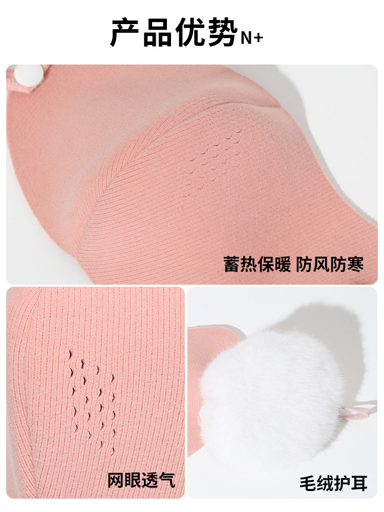 Warm Face Mask for Women in Winter, Ear Protection for Cycling, High Appearance Value, Makes Face Look Smaller, Cold-Proof Cycling Warm Earmuffs, Two-In-One Mask