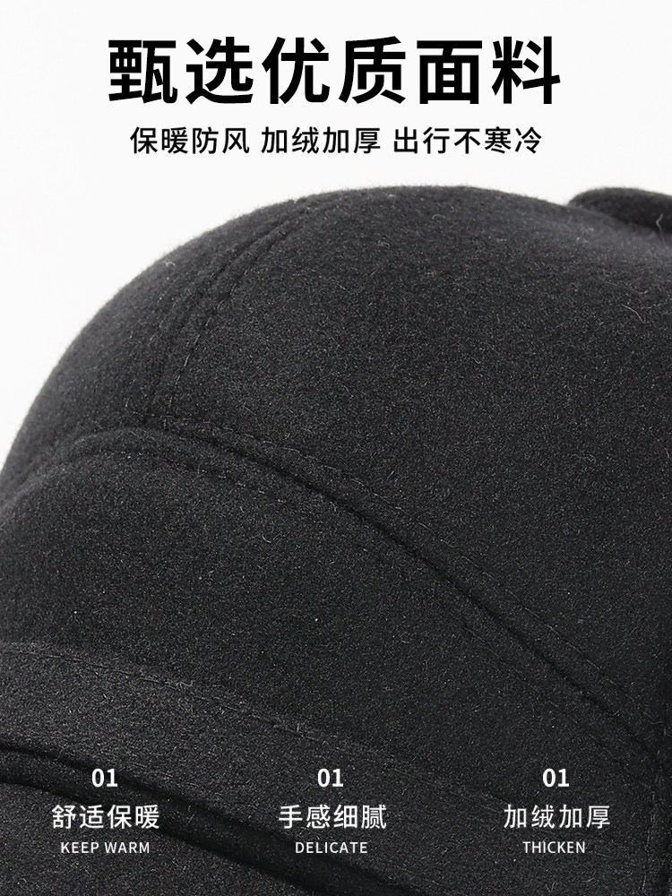 Lei Feng Hat for Men, Dad, Grandpa, Winter Warm Thick Fleece Windproof Ear Protection Cold-Proof Middle-Aged and Elderly Cap