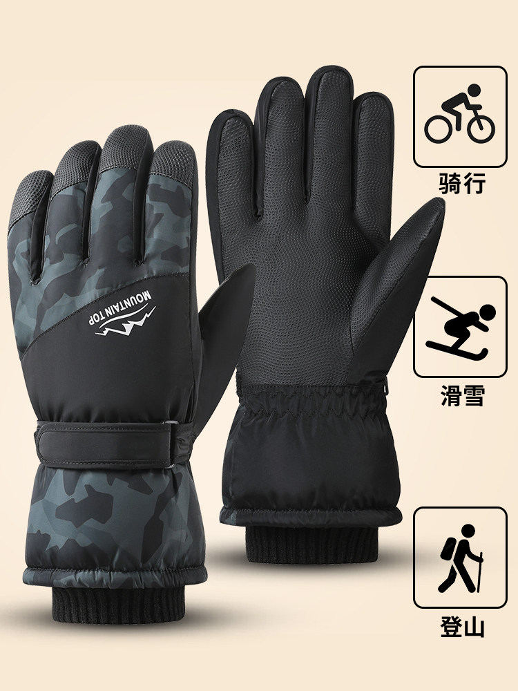 Men's Ski Gloves for Winter Cycling, Warm, Windproof, Cold-Proof, Suitable for Riding Electric Bikes, Fleece-Lined, Thick, Touchscreen Gloves