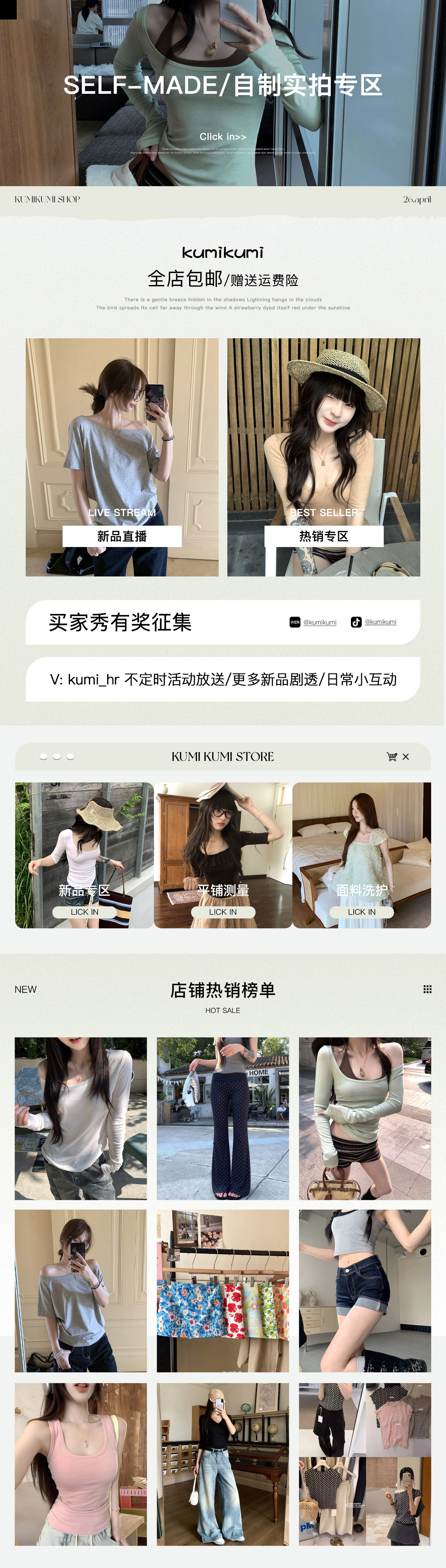 關聯
