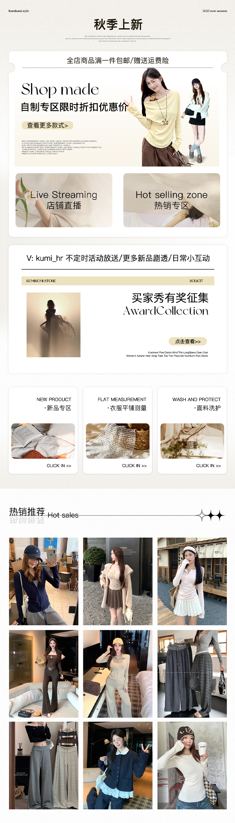 關聯