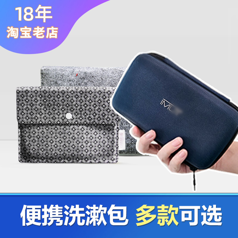 Travel men's wash bag fashion business leisure tablet Oxford cloth waterproof package package portable multi-function