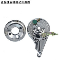 Jiante GIANT electric vehicle brake Brake brake electric vehicle parts electric vehicle rear brake clamp brake drum