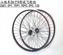 GIANT GIANT mountain wheel set 26x15-1 95 bicycle wheel aluminum alloy ring wheel hub wheel set