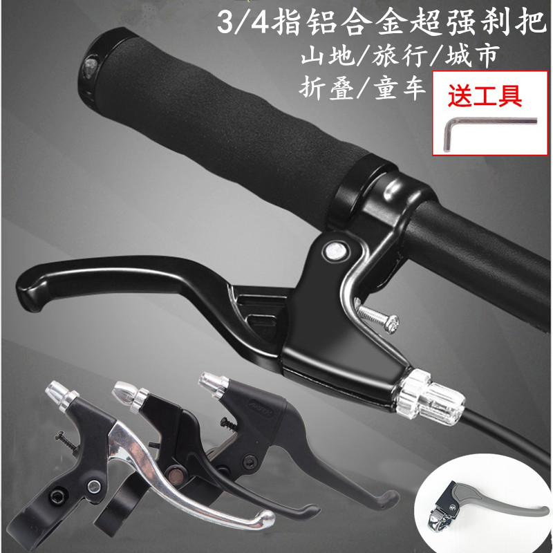 GIANT Mountain bike City car brake handle Bicycle folding car Baby car brake handle handle