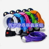 tonyon general road car Mountain bike si fei che cai se suo anti-theft lock quan suo Wire Lock