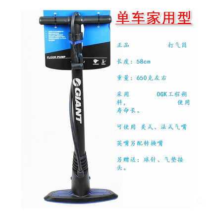 Tette GIANT Home Inflator Floor Style Inflator Meifa Universal Bike Inflator