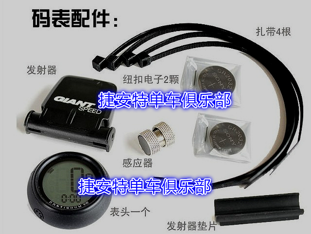 Tableau de bord vélo GIANT - Ref 2439354 Image 39