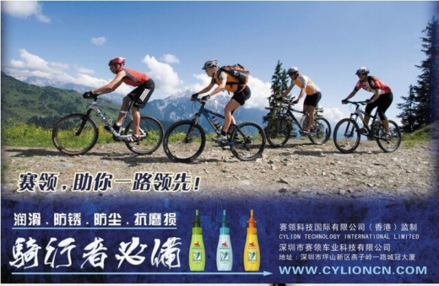 Outils pour vélo - Ref 2280482 Image 35