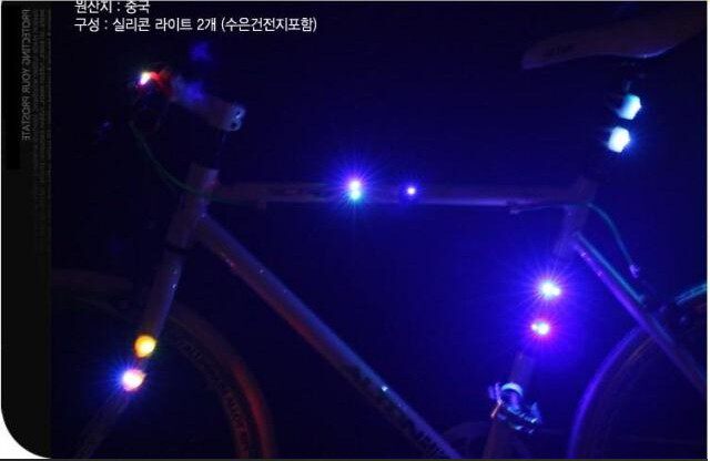 Lumière vélo - Ref 2397769 Image 28