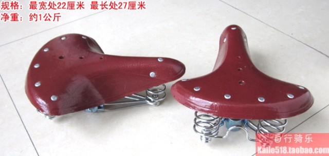 Selle de vélo - Ref 2346054 Image 20