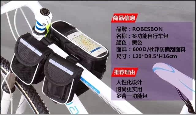 Sacoche pour vélo ROCES - Ref 2228796 Image 20