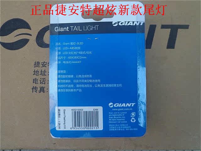 Lumière vélo - Taillights - Ref 2399056 Image 22