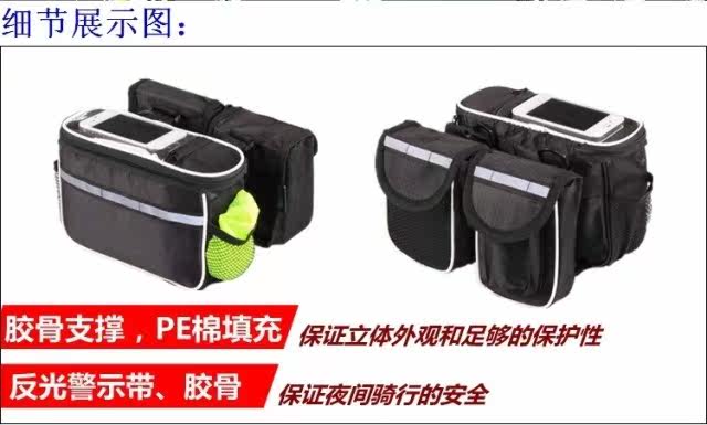 Sacoche pour vélo ROCES - Ref 2228796 Image 26