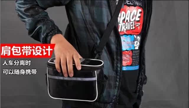 Sacoche pour vélo ROCES - Ref 2228796 Image 31