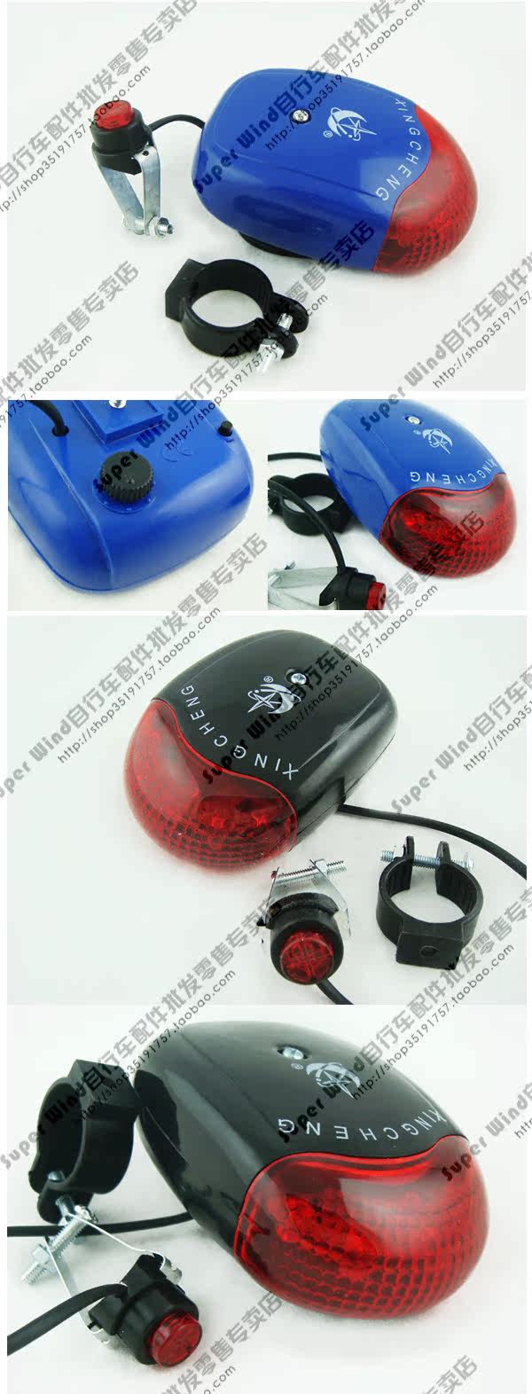 Sonnette de vélo klaxon électrique E-LJ04 - Ref 1451733 Image 22