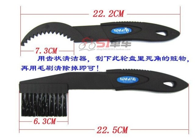 Outils pour vélo - Ref 2280482 Image 34