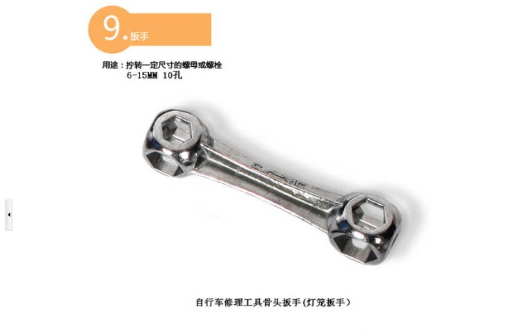 Outils pour vélo - Ref 2281612 Image 33