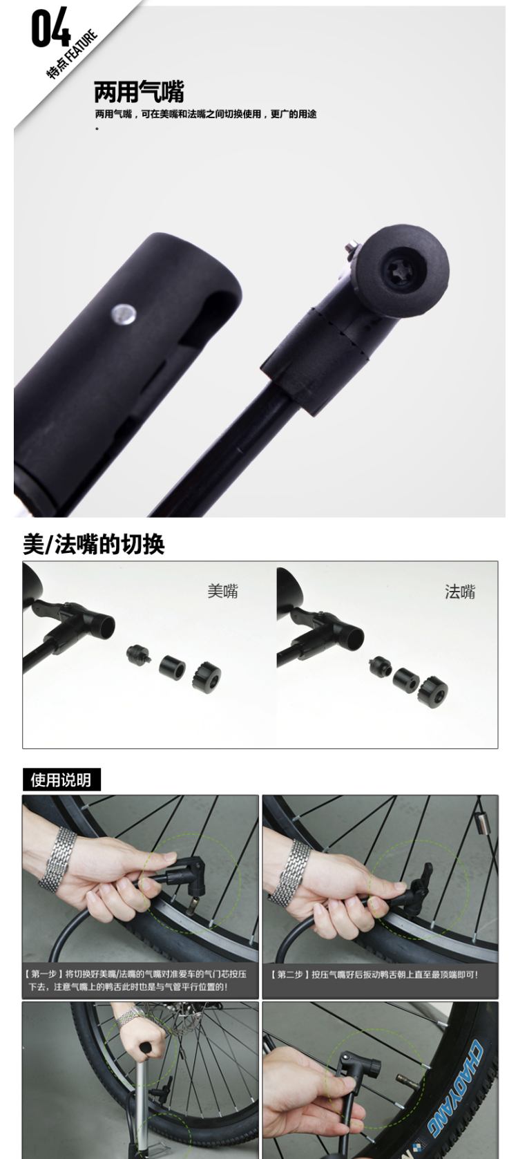 Pompe à vélo HONOR - Ref 2389025 Image 24