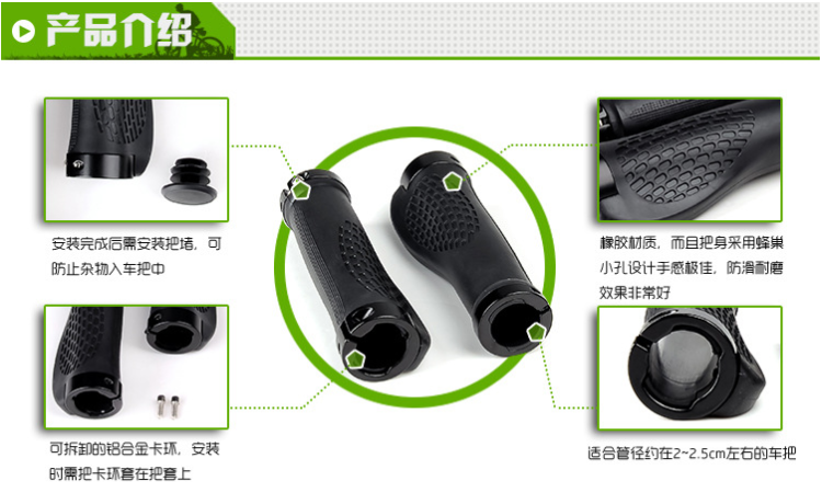 Poignées de vélo - Ref 2354997 Image 22