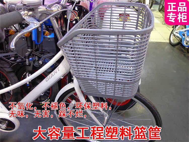 Panier pour vélo GIANT - Ref 2258441 Image 23