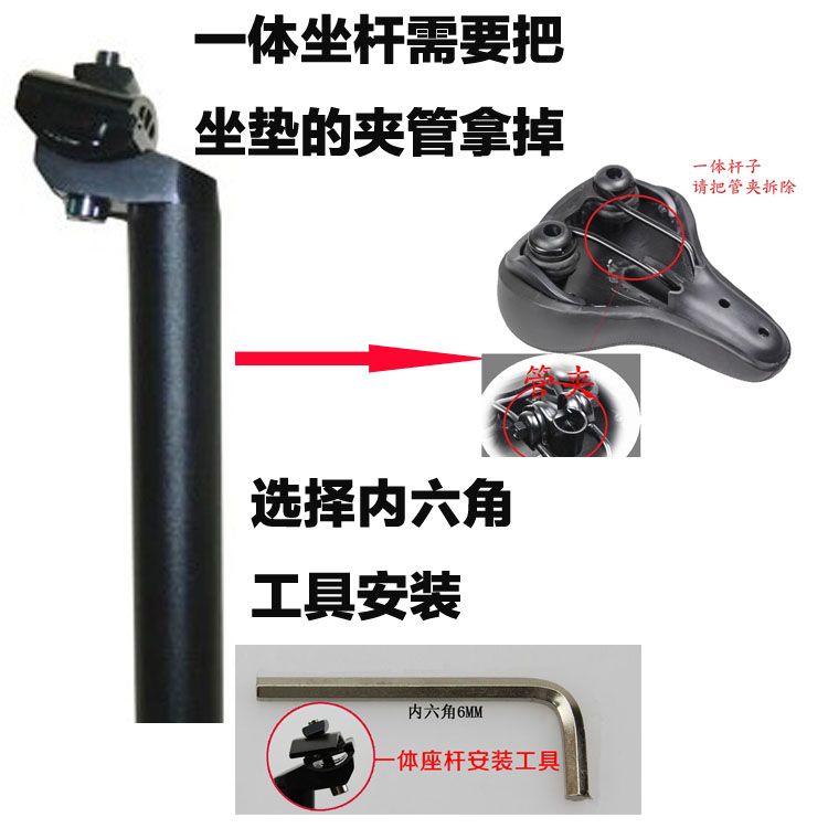 Selle de vélo Mountain Bike - Ref 2349904 Image 21