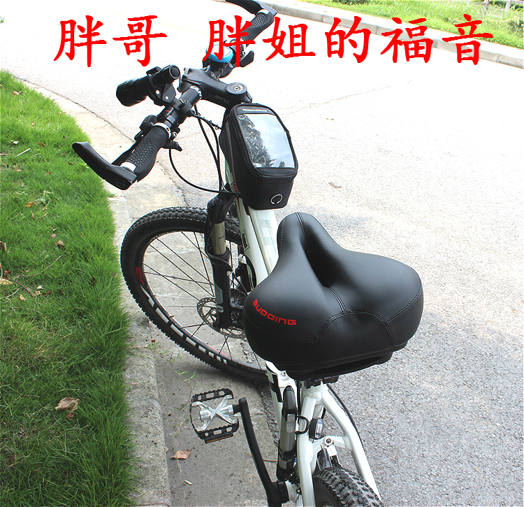 Selle de vélo Mountain Bike - Ref 2349904 Image 32