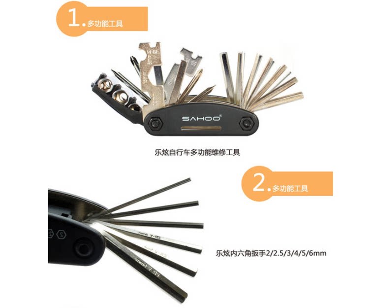 Outils pour vélo - Ref 2281612 Image 26