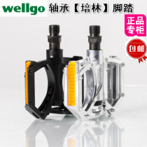 Vig wellgo bicycle pedal mountain bike road pedal all aluminum joint bearing pedal pedal foot