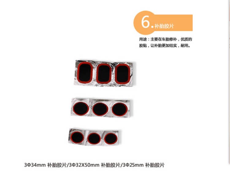 Outils pour vélo - Ref 2281612 Image 30