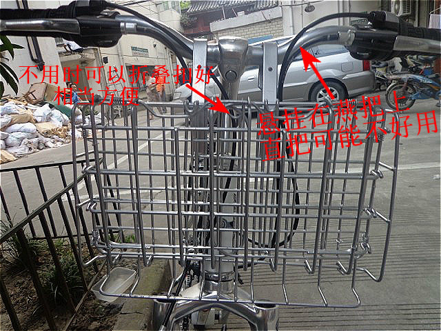 Panier pour vélo en métal - Ref 2257779 Image 39