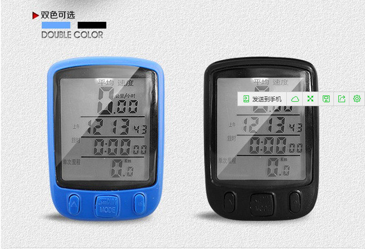 Compteur de vélo 602B - Ref 2439352 Image 20