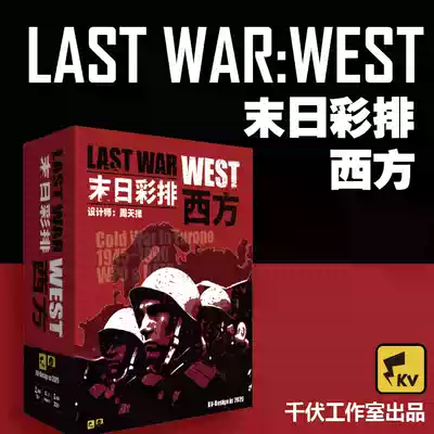 (Pre-sale) Doomsday Rehearsal Imaginary Three Wars Nuclear War Cold War Table Game Domestic Original War Chess Warfare