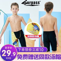 Children swimming trunks large zhong xiao tong swimming suits Goggles swimming cap beginner equipment