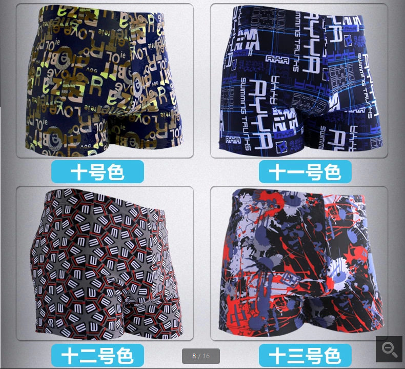 Maillot de bain homme - Ref 2508115 Image 18