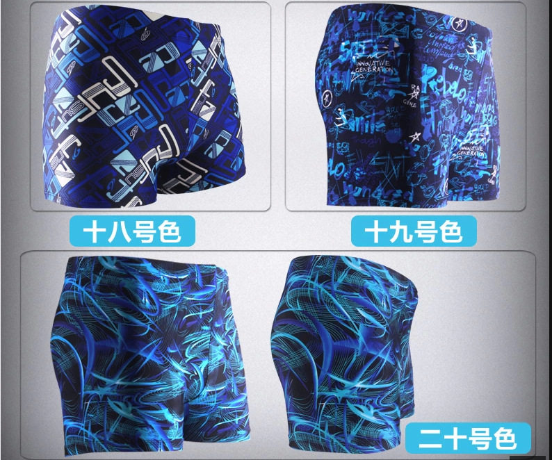 Maillot de bain homme - Ref 2508115 Image 20