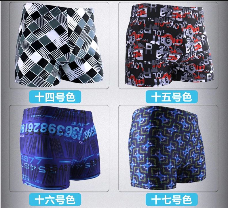 Maillot de bain homme - Ref 2508115 Image 19