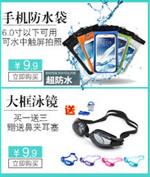 Maillot de bain homme - Ref 2508115 Image 11