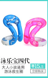 Maillot de bain homme - Ref 2508115 Image 12