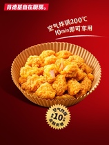 Kenderki at ease in the kitchen Original taste vines Pepper Flavor Surge The Big Chicken Rice Flowers 6 Bagged Air Fryer Family Clothing