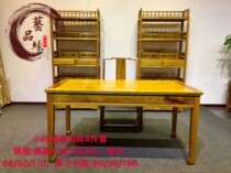 Golden Silk Nangmu Xiaoye Cheng Nan Ming Qing Classical Furniture Tiger Leather Striped Desk Desk Composition Table Book Room Four sets