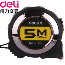 Del tape measure 5 m high-end engineering woodworking steel tape measure measuring tool 3 M 7 5 m tape measure 10 m