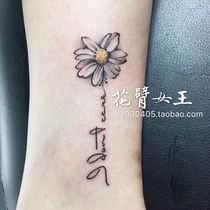 Tattoo queen TATTOO tattoo sticker X sexy wild chrysanthemum daisy letter tattoo sticker A piece has