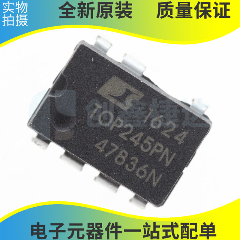 TOP242PN 全新 TOP243PN到底香在哪？DIP-7封装还有人懂？_集成电路IC_淘宝数码网