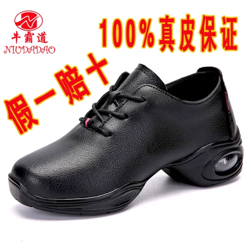 牛霸道 Туфли, кожаная спортивная обувь, демисезонная танцующая ткань, из натуральной кожи